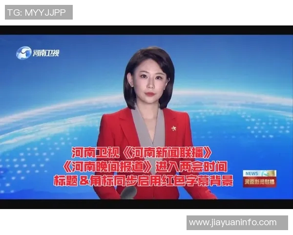 畅享河南卫视在线直播精彩节目随时随地与您相伴 畅享河南卫视在线直播精彩节目随时随地与您相伴