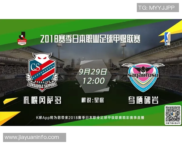 畅享k球直播网页版带来的精彩赛事体验与互动乐趣