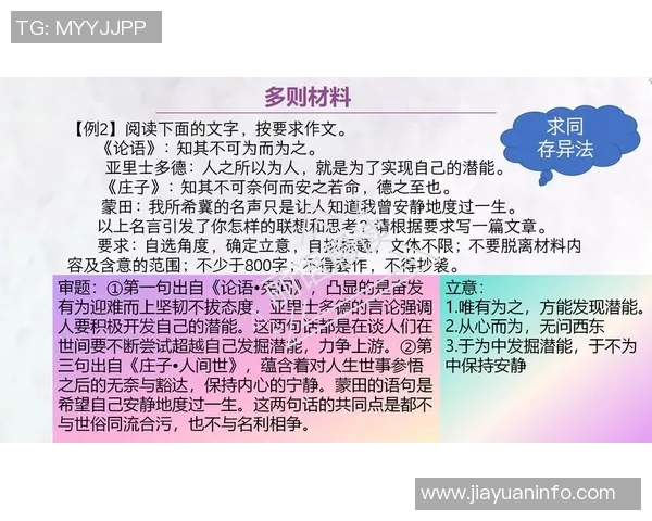 何思雨的成长之路与人生选择的深刻思考与启示
