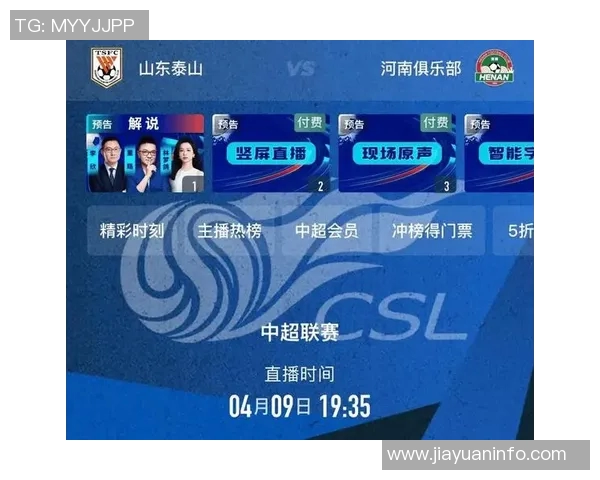 五角场足球比赛精彩直播视频全程回放与精彩瞬间集锦分享