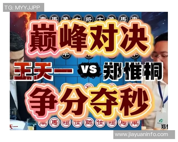 亚冠决赛次回合激战在即球迷期待巅峰对决与历史新篇